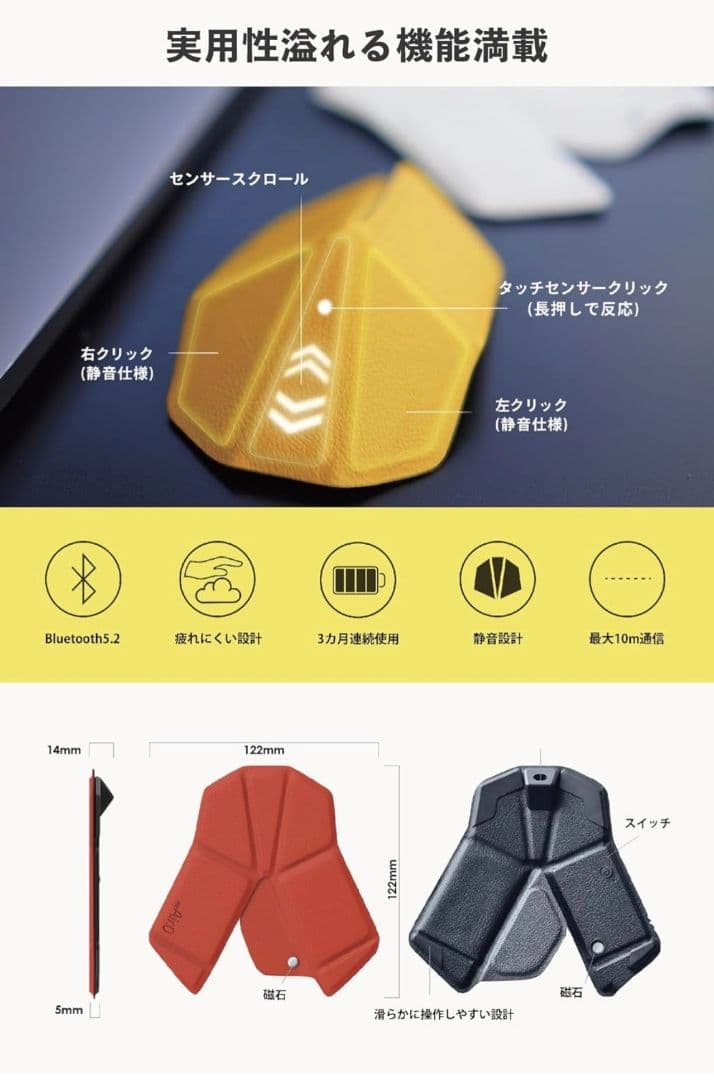 Air0 OriMouse ホワイト