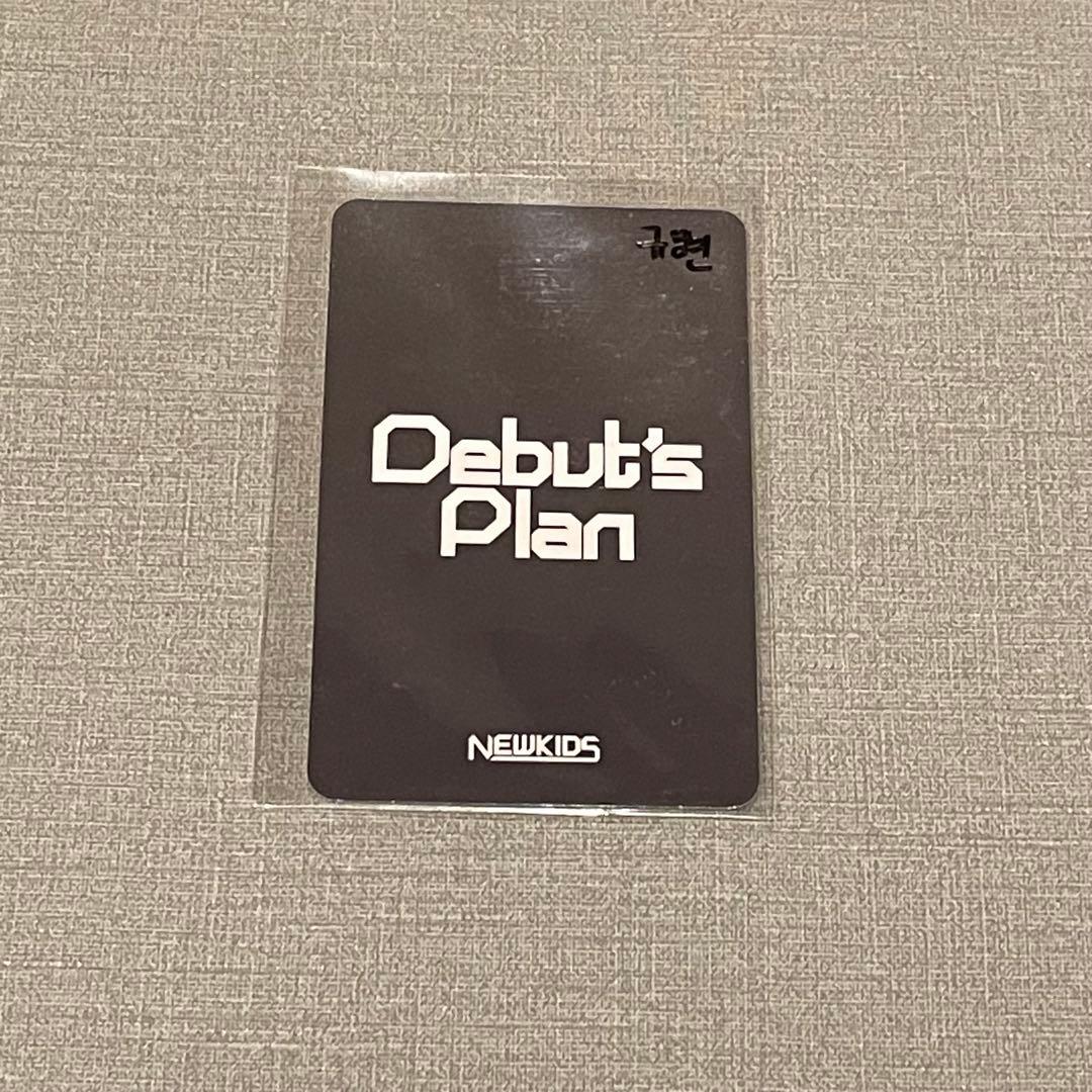 NewKids ギュヒョン ファイナル トレカ 即日発送