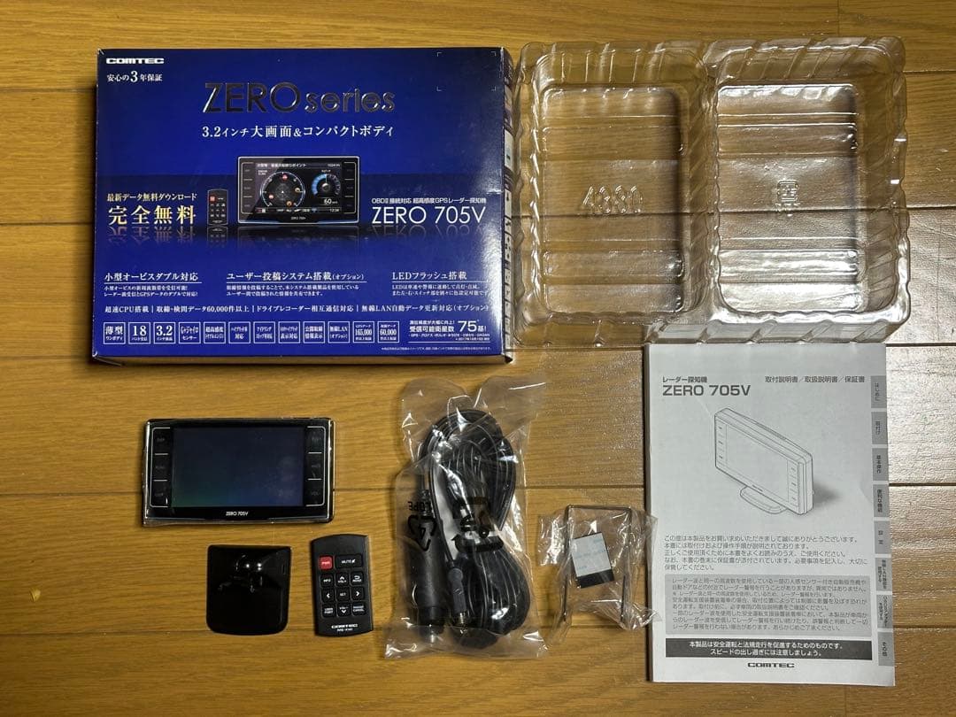 コムテック COMTEC レーダー探知機& ドライブレコーダー　セット