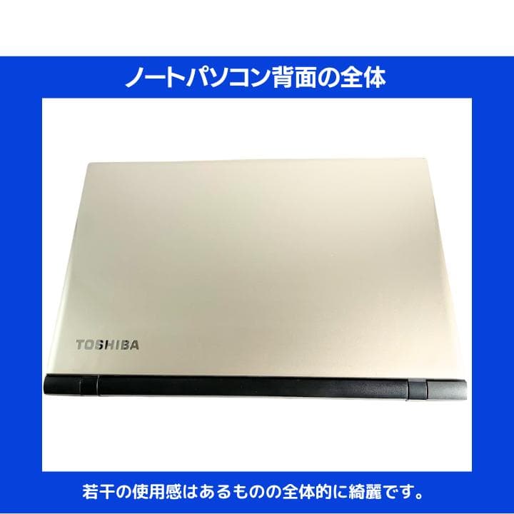 太田光彦様 東芝 Dynabook／FHD15.6／Win11✨TA09