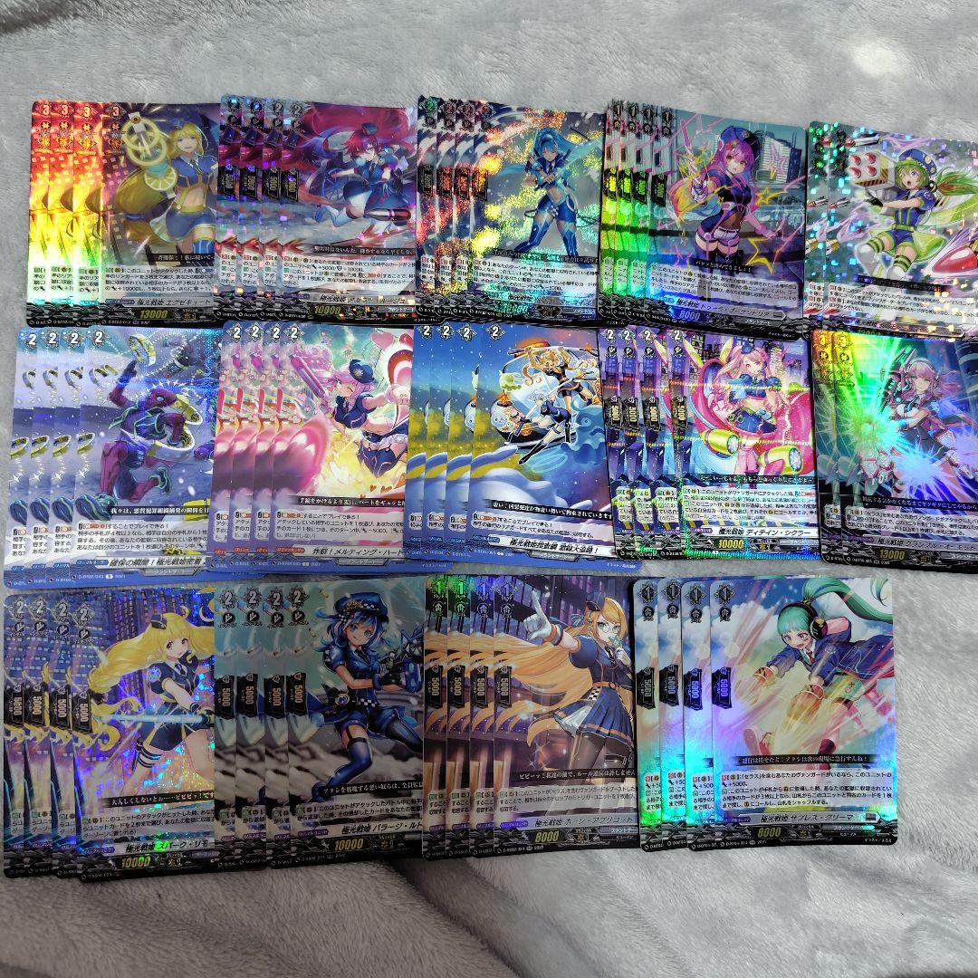 極光戦姫デッキパーツ