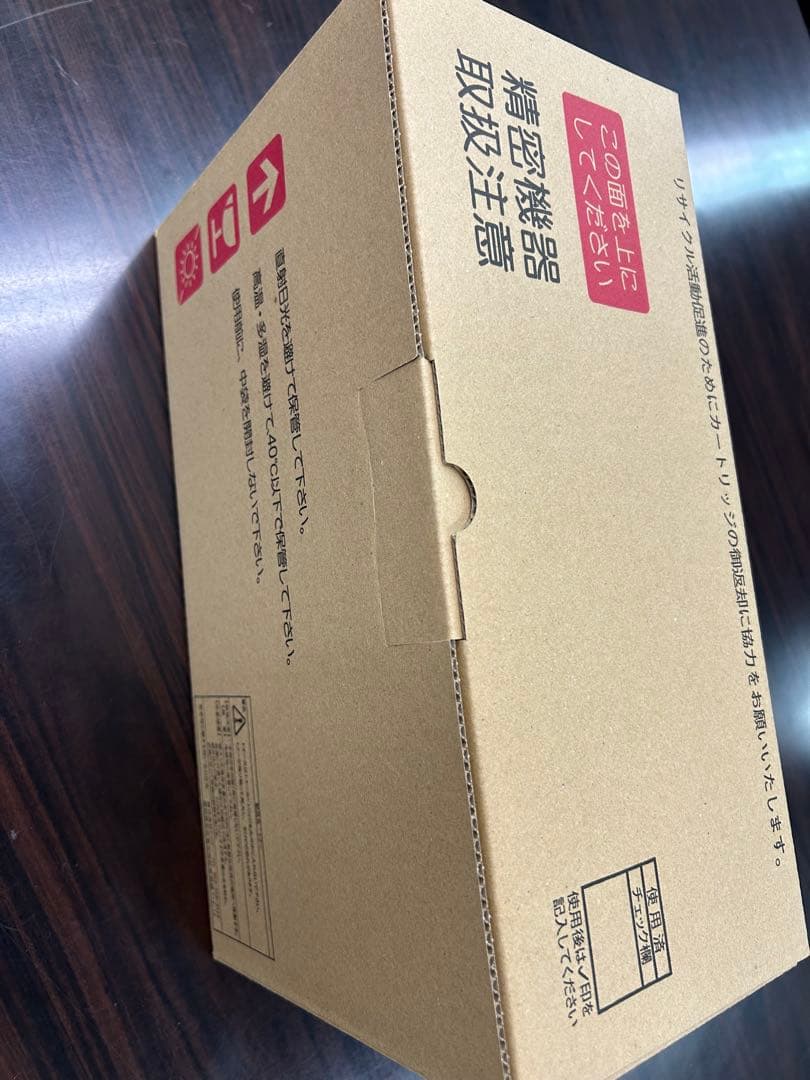 キャノン用カートリッジ　CRG-046H(4色セット) 大容量