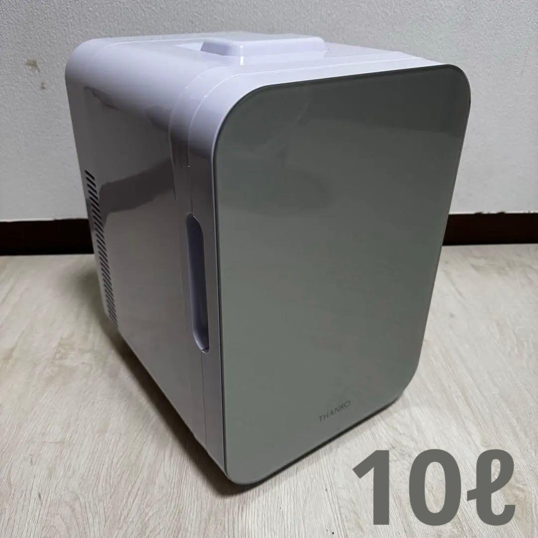 THANKO 10L 保温庫 保冷庫 静音 冷温庫 小型冷蔵庫 ミニ ポータブル