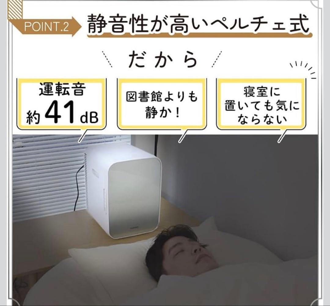 THANKO 10L 保温庫 保冷庫 静音 冷温庫 小型冷蔵庫 ミニ ポータブル