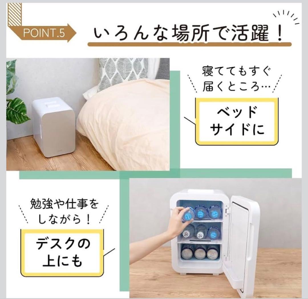 THANKO 10L 保温庫 保冷庫 静音 冷温庫 小型冷蔵庫 ミニ ポータブル