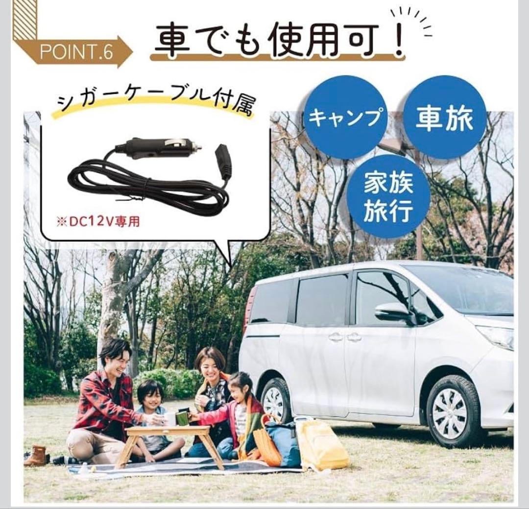 THANKO 10L 保温庫 保冷庫 静音 冷温庫 小型冷蔵庫 ミニ ポータブル