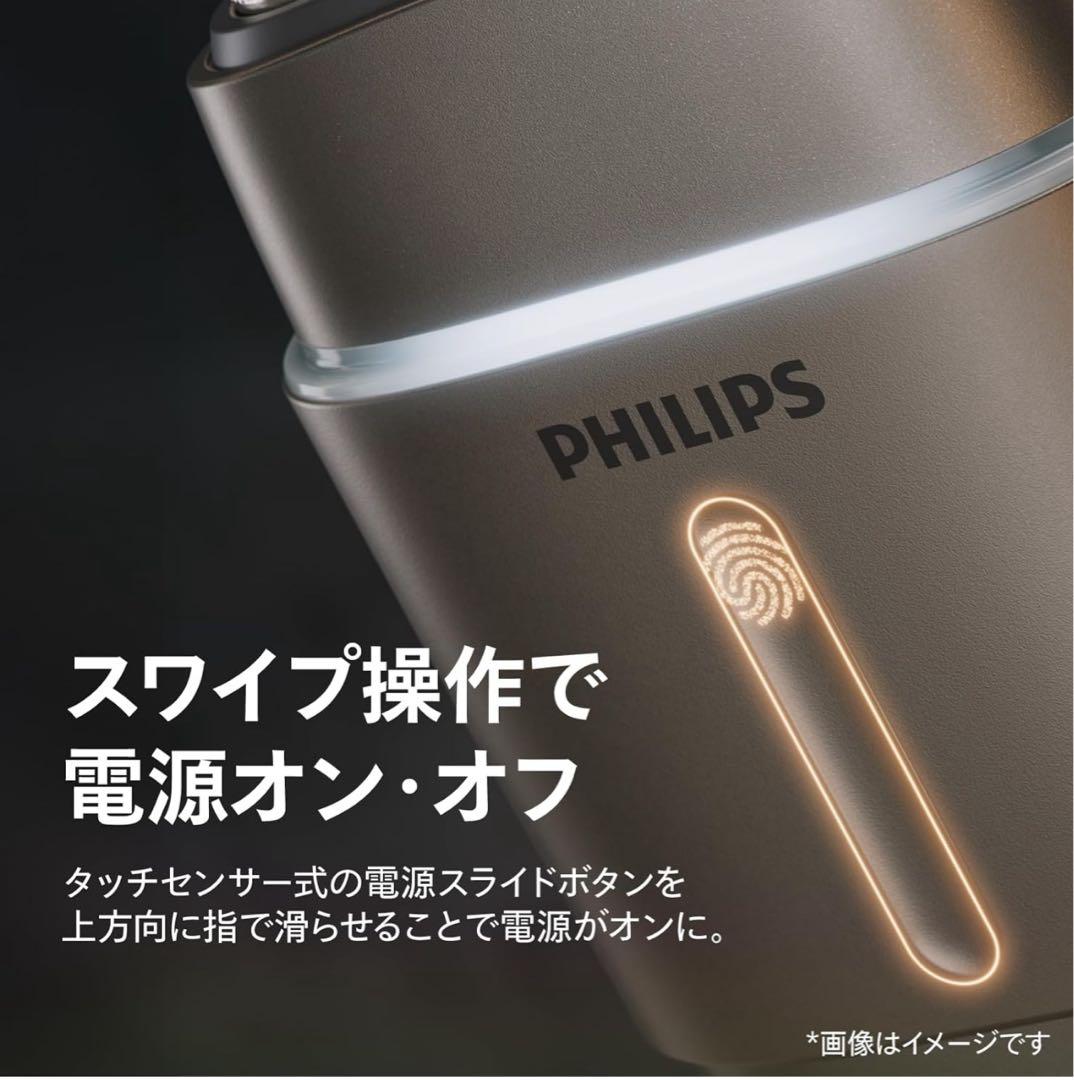 本日限定価格！PHILIPS 電動シェーバー アッシュゴールド S791/06