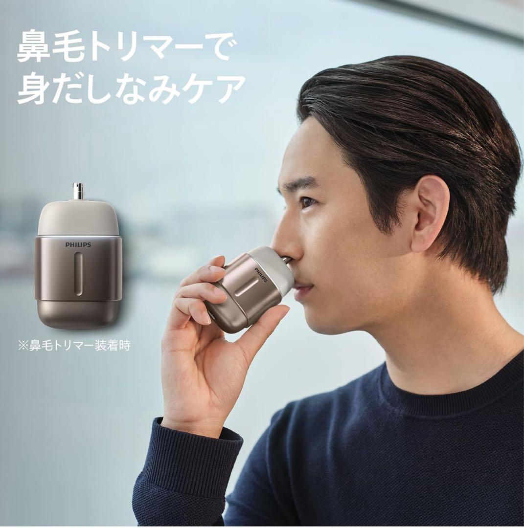 本日限定価格！PHILIPS 電動シェーバー アッシュゴールド S791/06