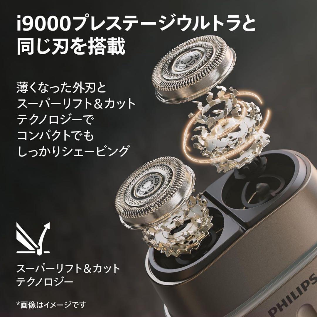 本日限定価格！PHILIPS 電動シェーバー アッシュゴールド S791/06
