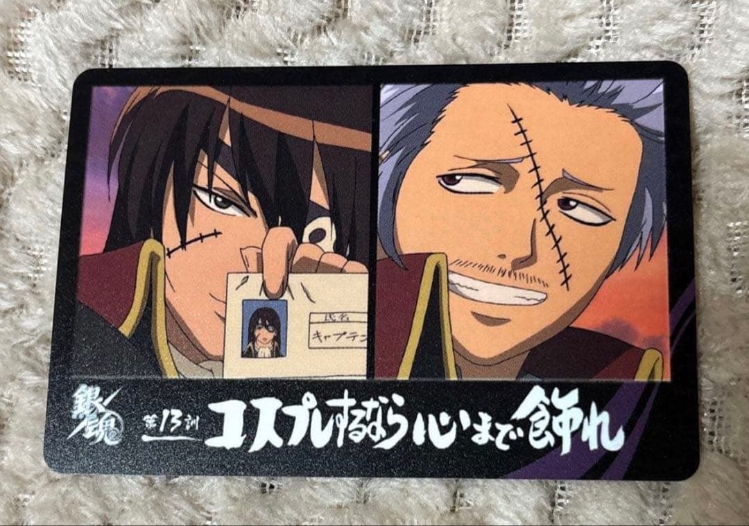 【美品】 銀魂 カードガム メタリック 3年Z組銀八先生 他 人気 16枚セット