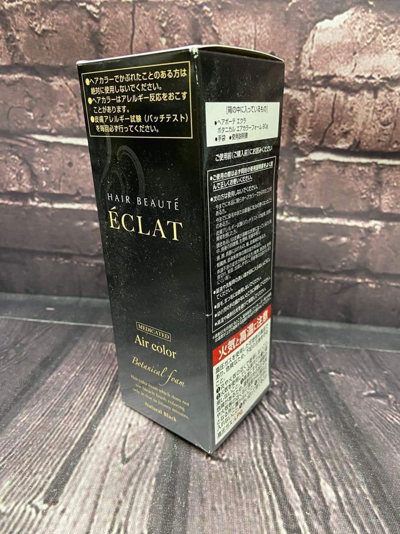 ⚫︎ ヘアボーテエクラ ボタニカル エアカラーフォーム ナチュラルブラック 5本