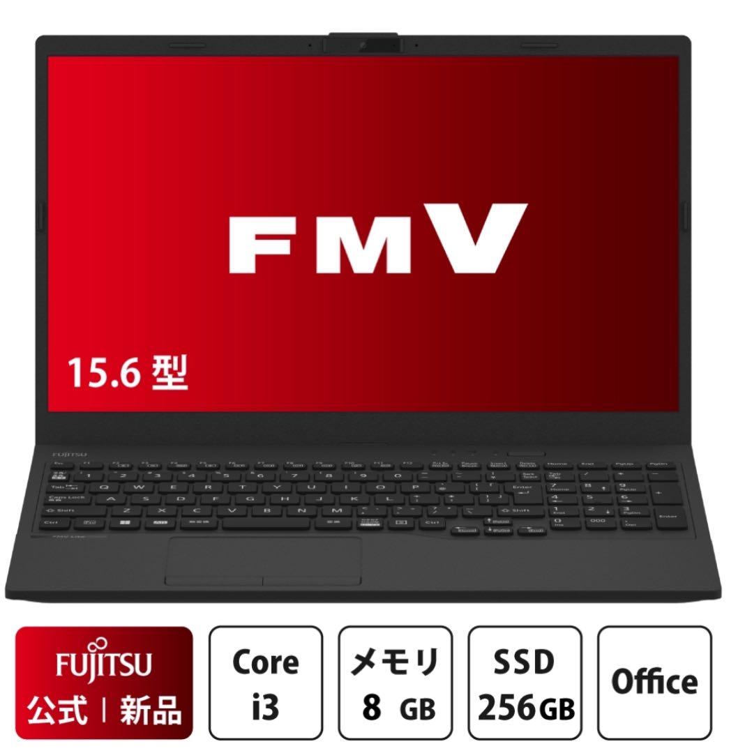 ノートパソコン 新品 富士通 FMV Lite AHシリーズ WA1/H3