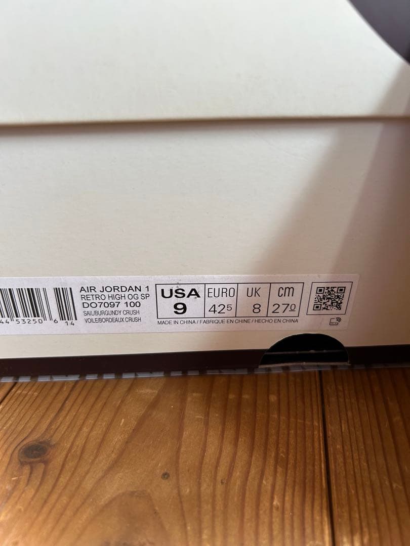 A Ma Maniére Air Jordan 1 クリーム/バーガンディ