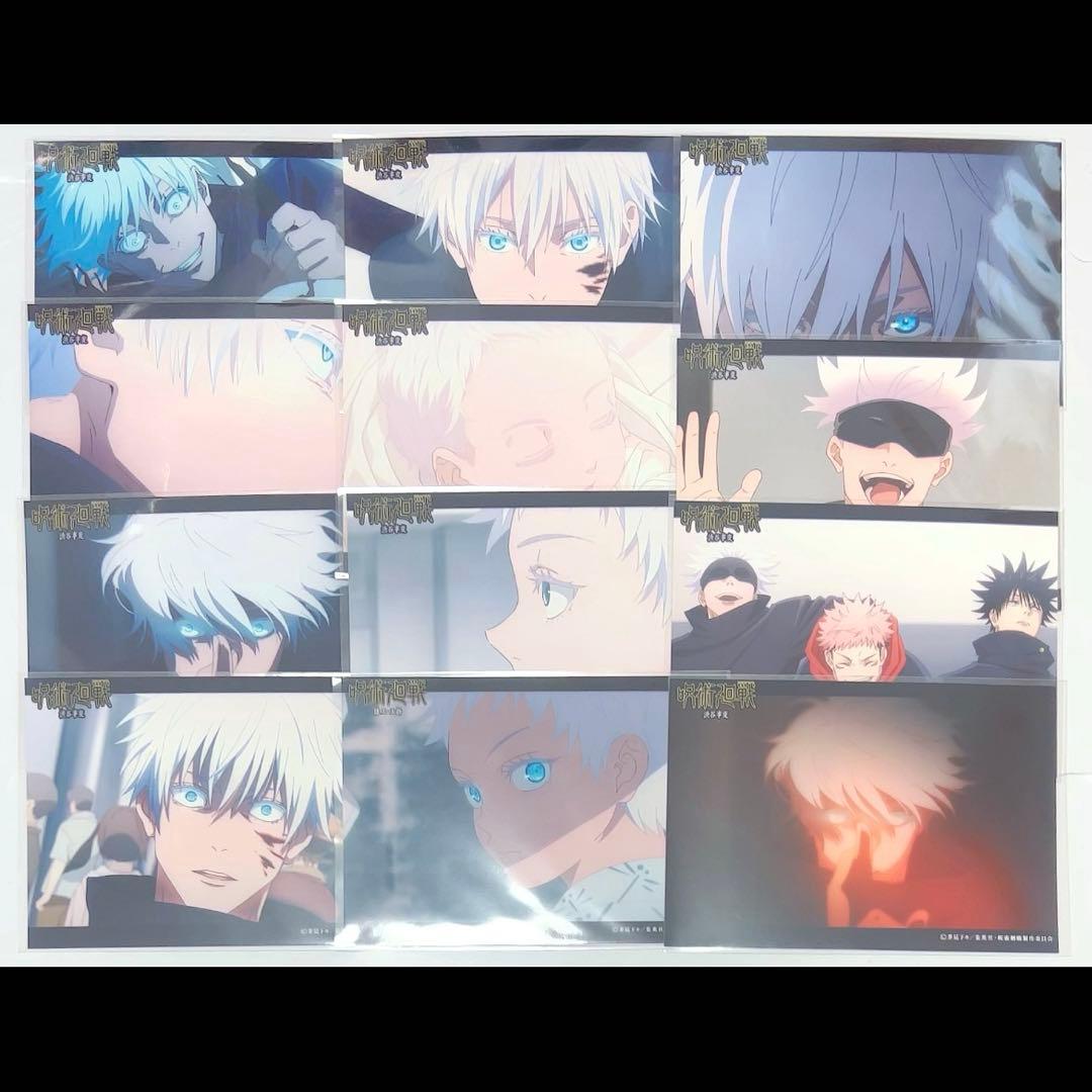 五条 五条悟 纏め セット