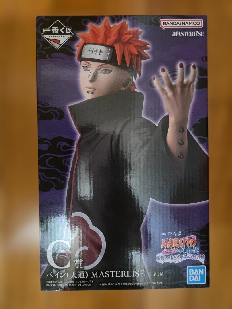 新品 NARUTO MASTERLISE フィギュアセット ラストワン+C賞