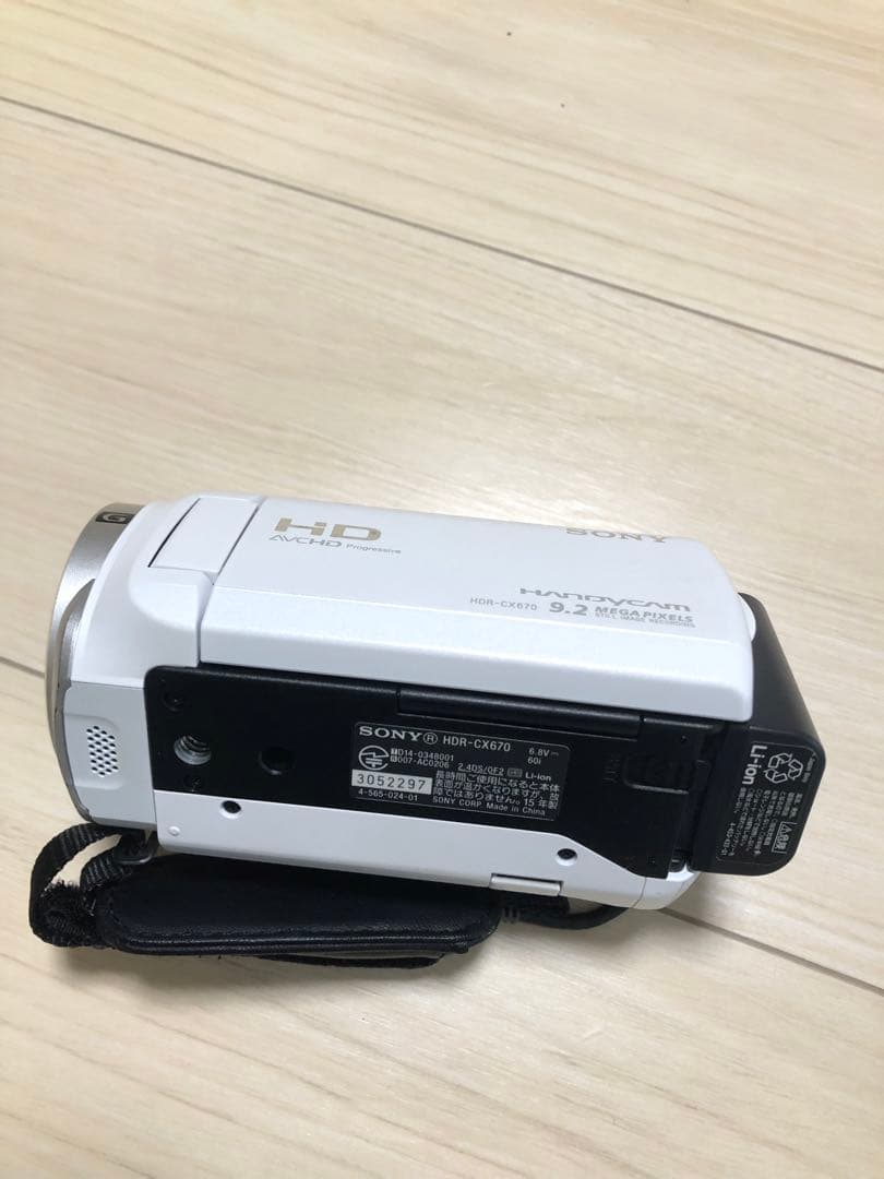 ソニー ハンディカム　SONY HDR-CX670　ホワイト　白