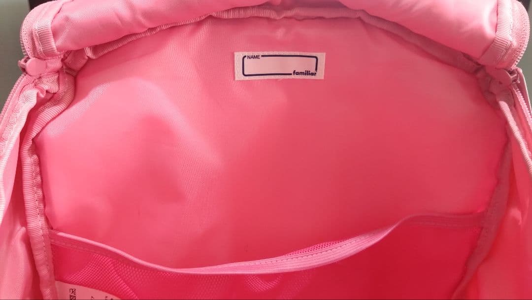 familiar ピンク リュックサック