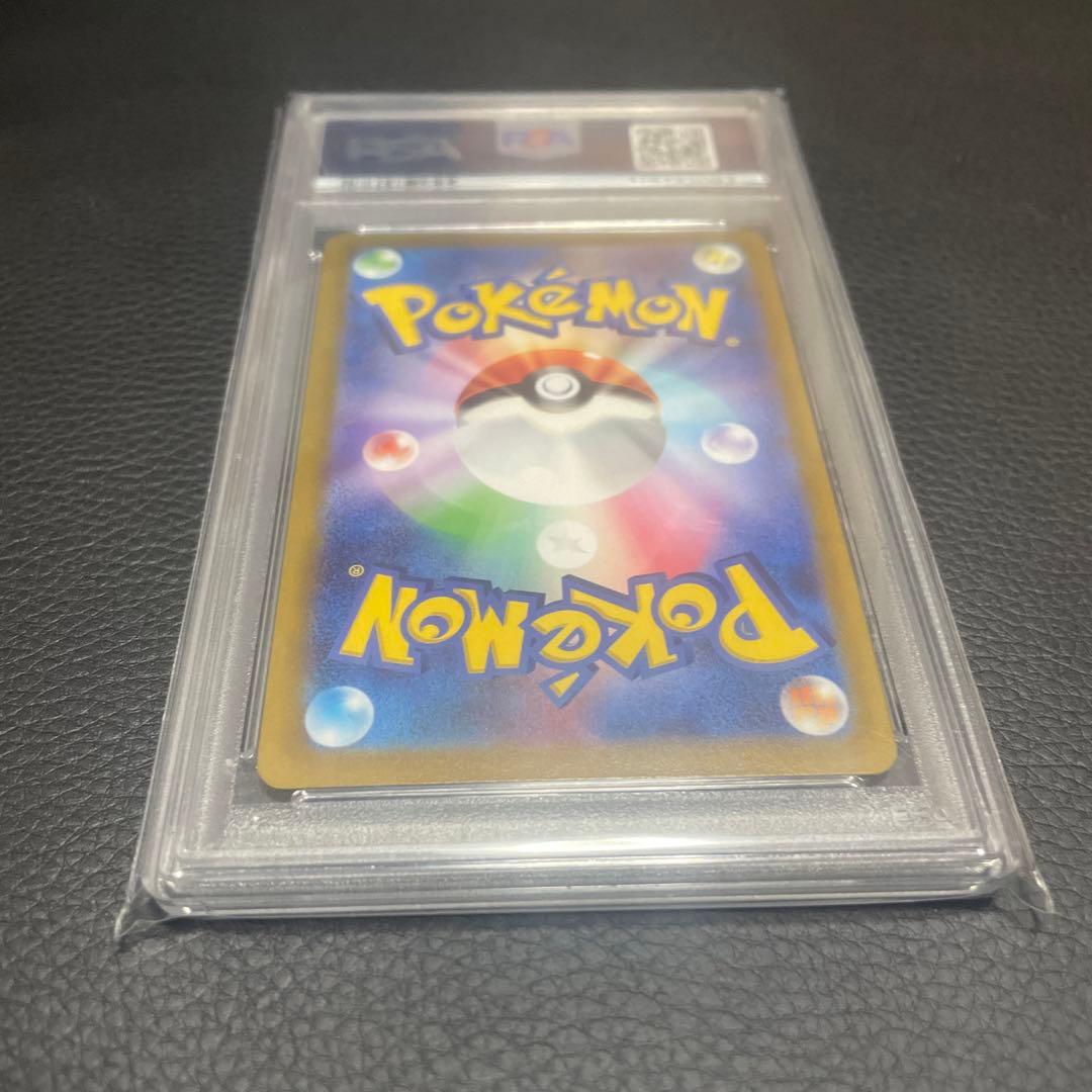 ス*ド様 【PSA10】ポケカ シャワーズ V SR 075/069 #581