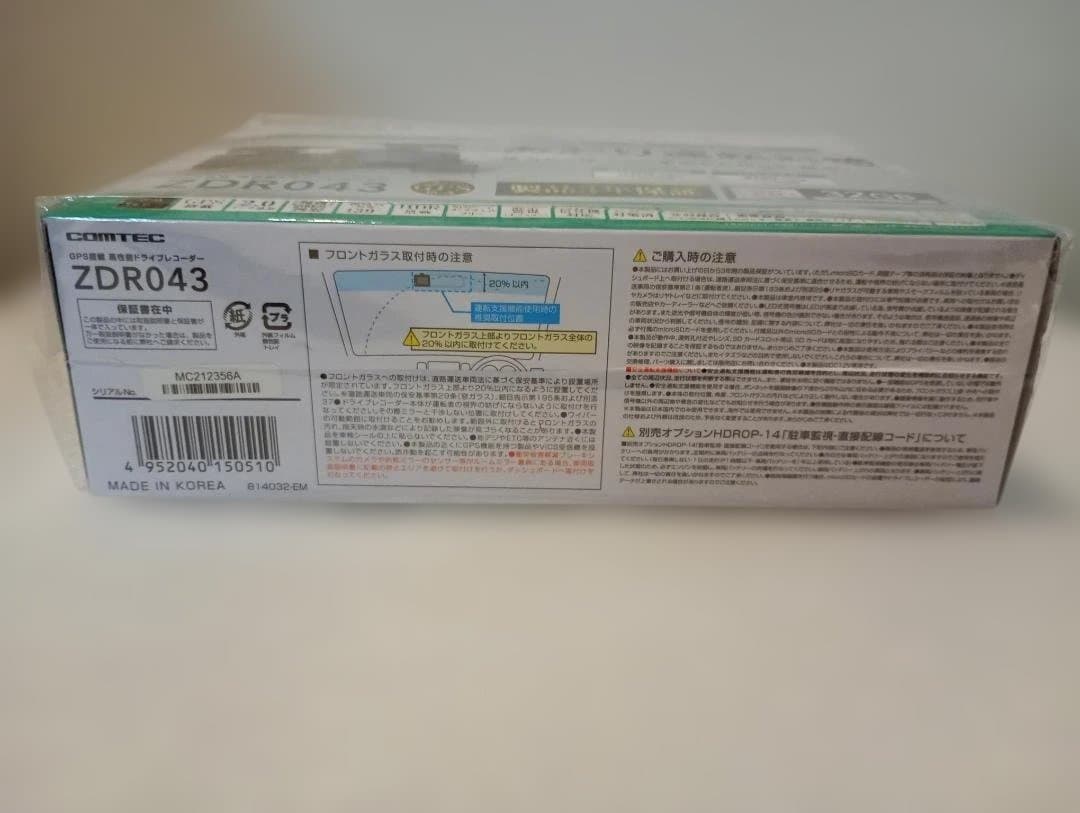 コムテック ZDR 043