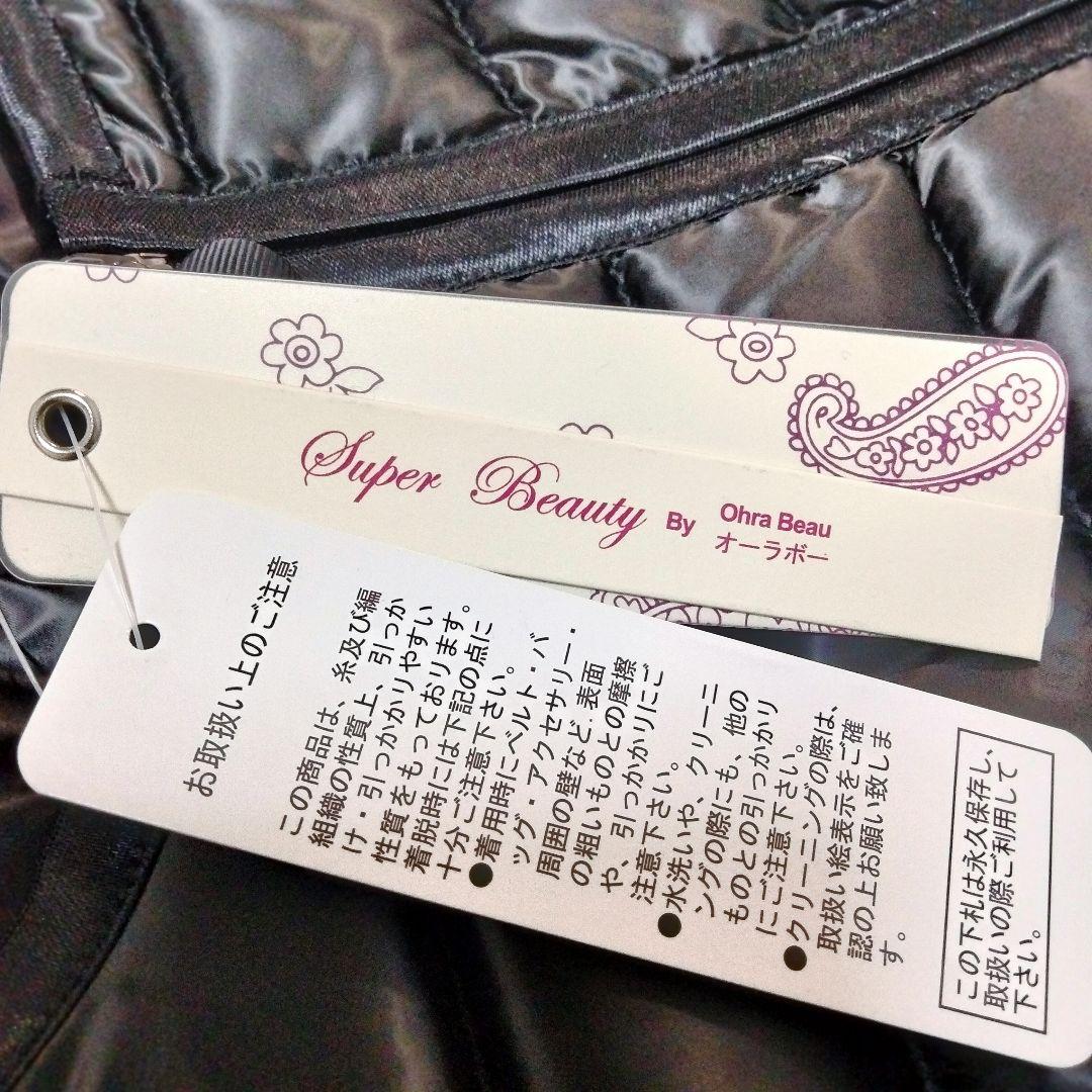 新品　タグ付き　スーパービューティー ベロア切り替えダウンジャケット　ブラック