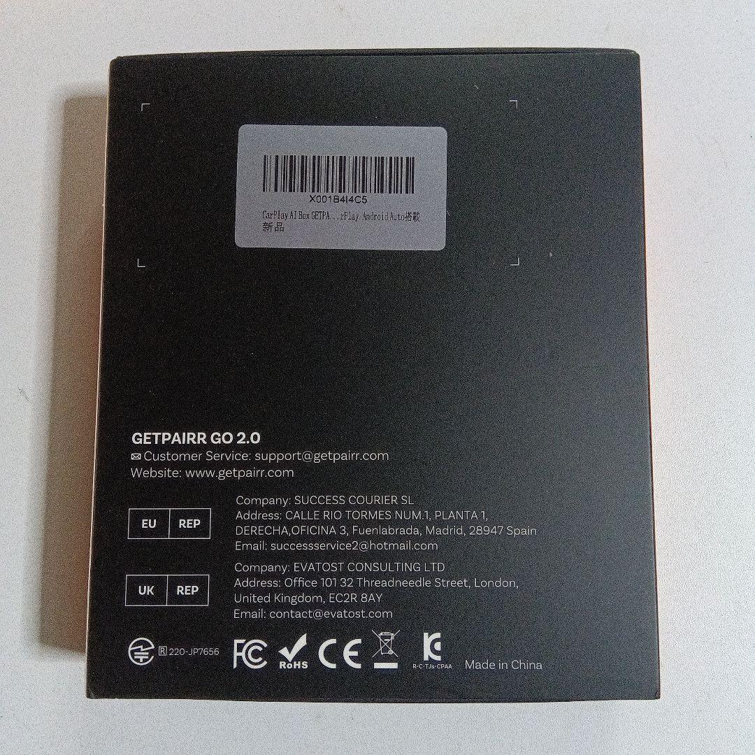 カーナビ GETPAIRR CarPlay AI Box Go 2.0