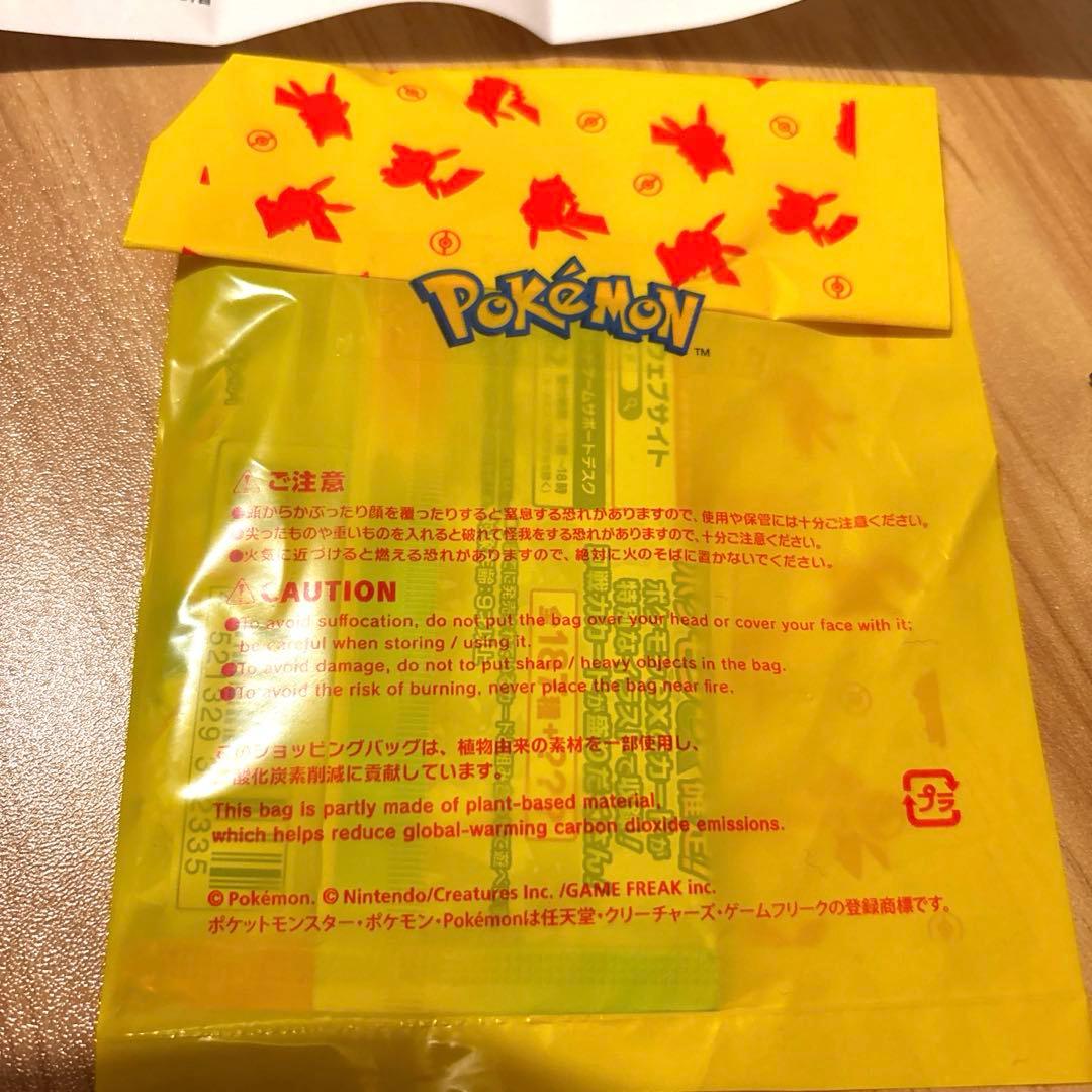 ポケカ ハイクラスパック MEGAドリームex 1BOX 未開封＋おまけ付き