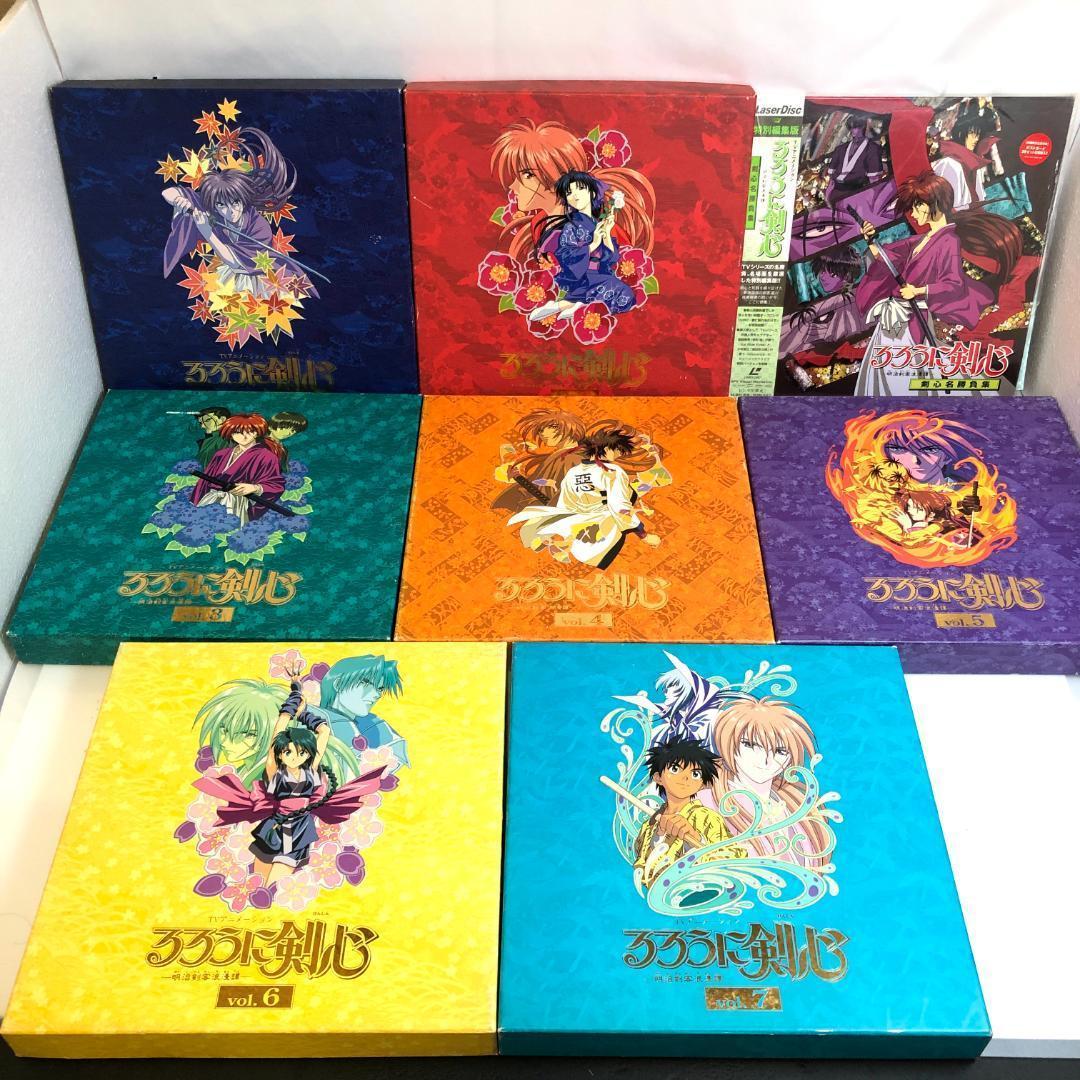 LD るろうに剣心 、全7-BOX+特別編集版 セット 限定生産、コンプリート