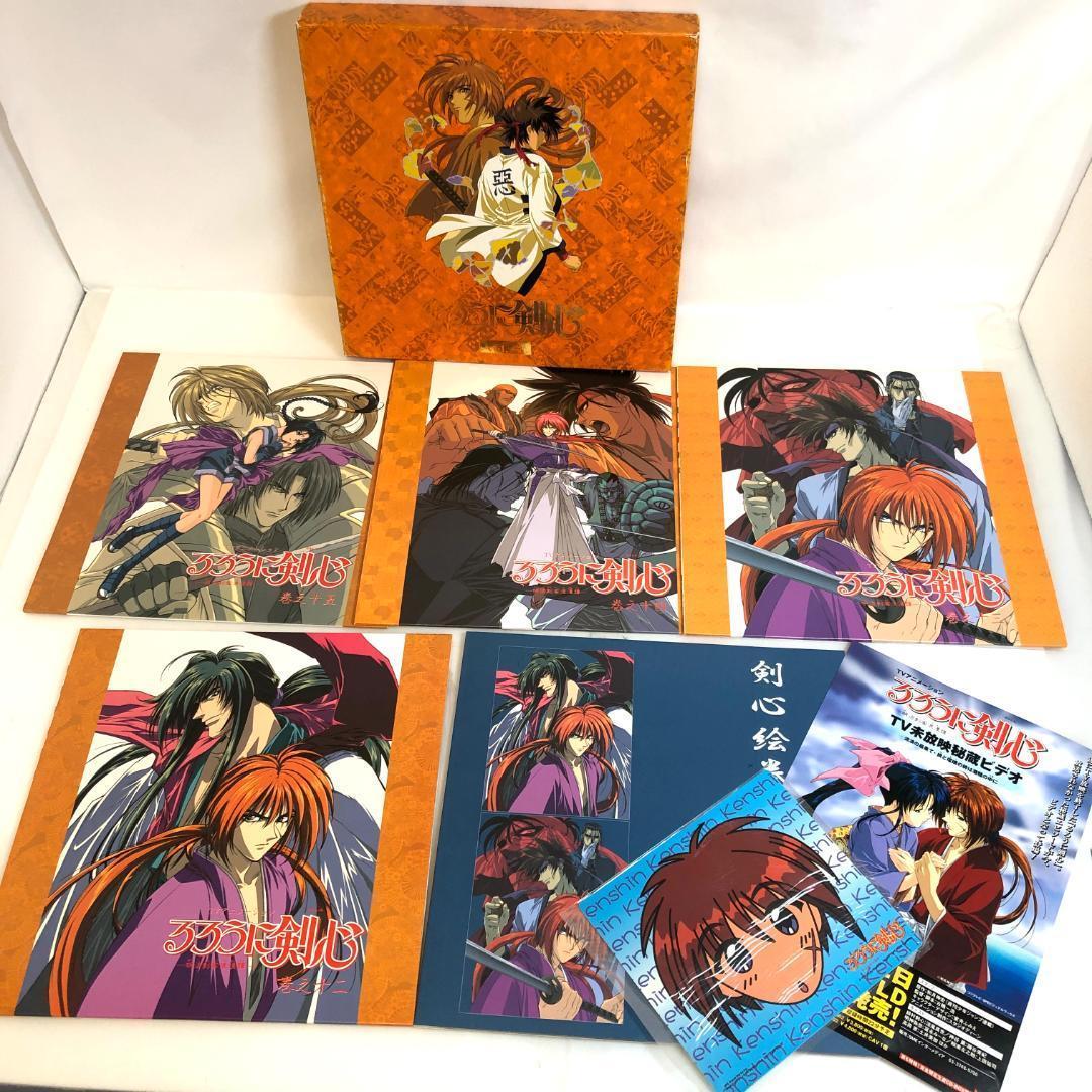 LD るろうに剣心 、全7-BOX+特別編集版 セット 限定生産、コンプリート