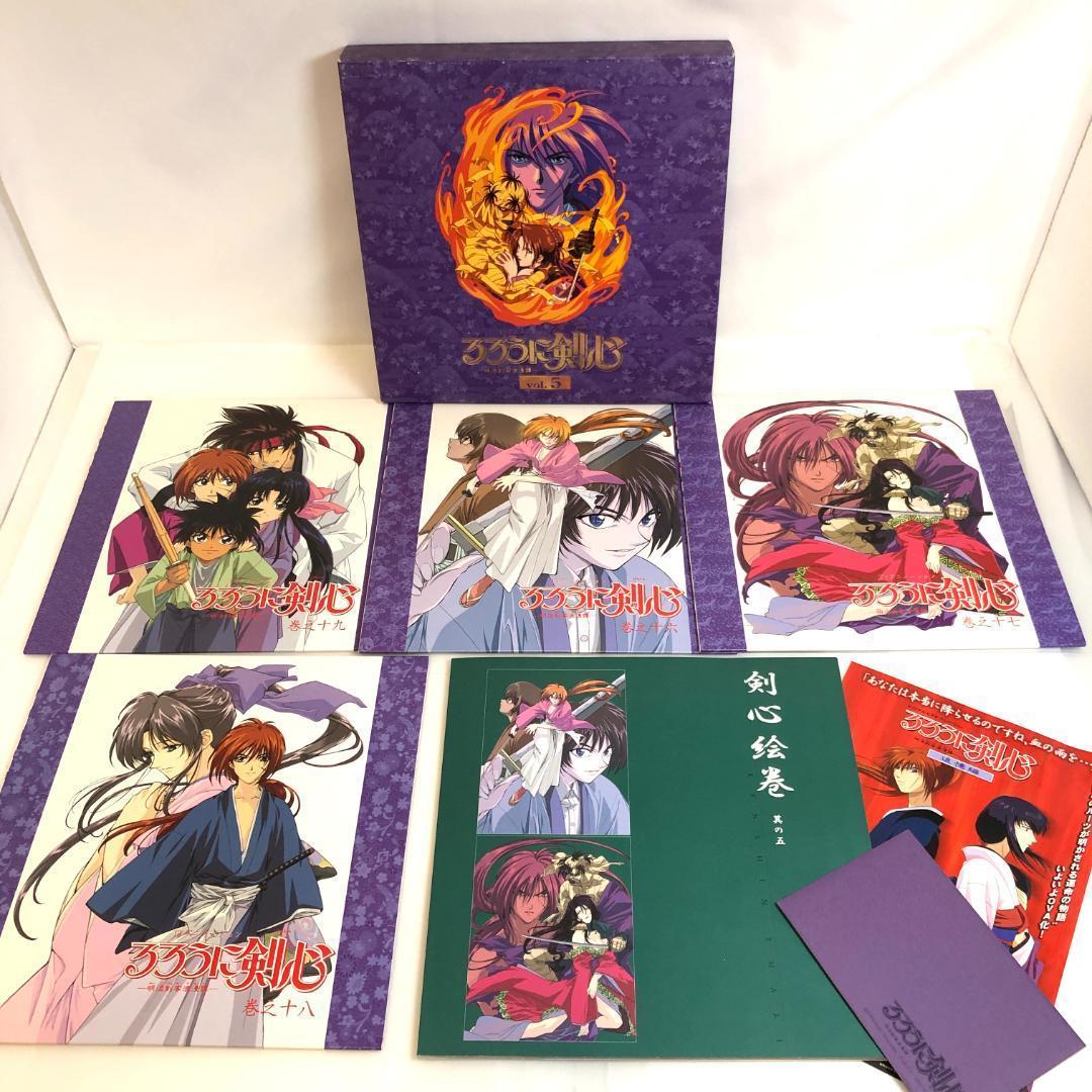 LD るろうに剣心 、全7-BOX+特別編集版 セット 限定生産、コンプリート