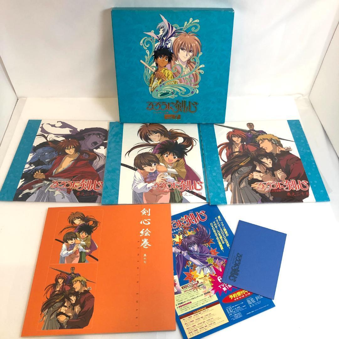 LD るろうに剣心 、全7-BOX+特別編集版 セット 限定生産、コンプリート