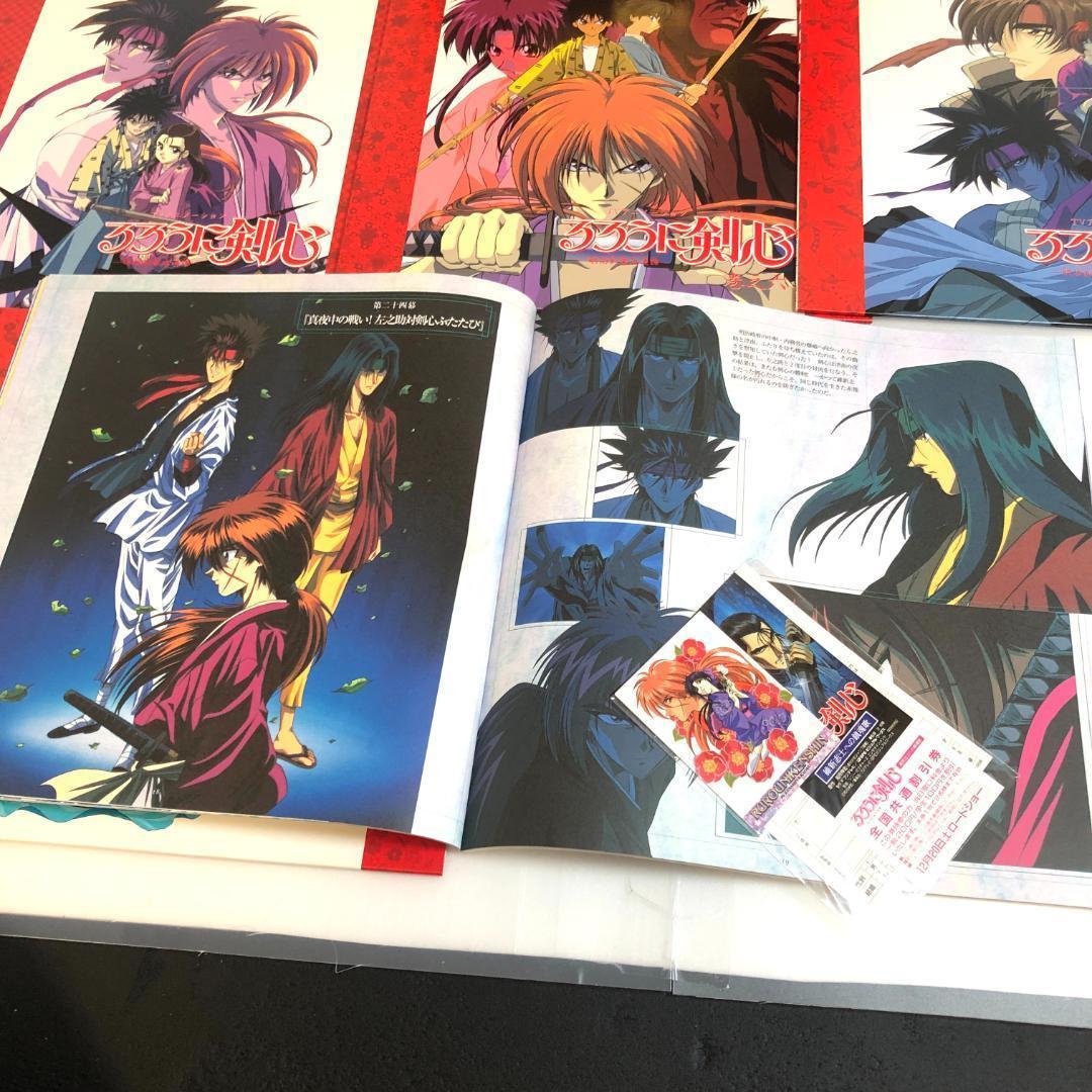 LD るろうに剣心 、全7-BOX+特別編集版 セット 限定生産、コンプリート