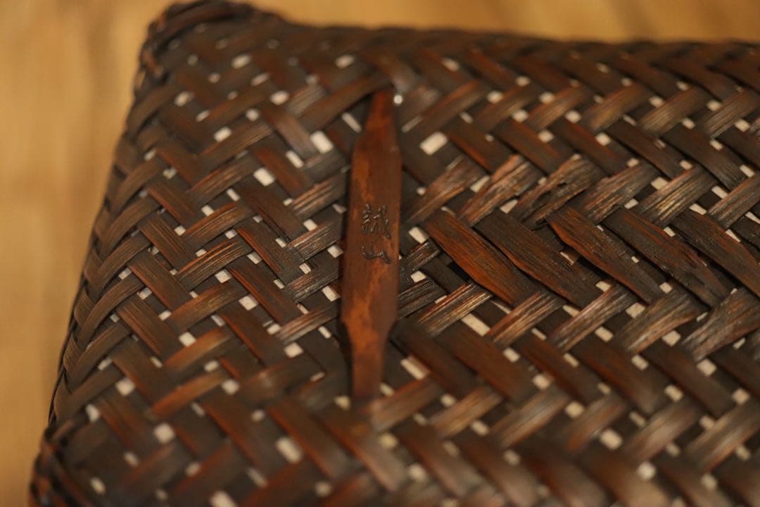 蓋付かご(小さめの　茶籠) 誠山