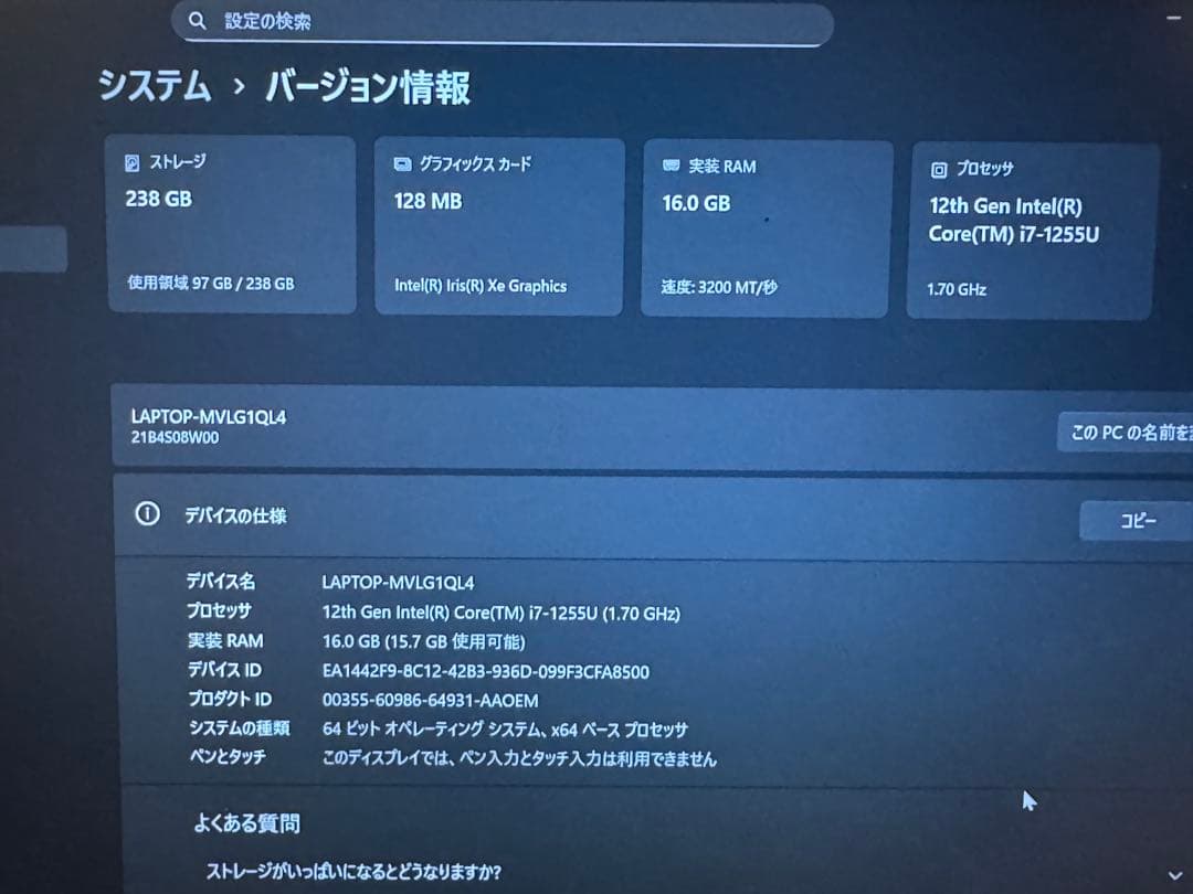 Windowsノート本体 Lenovo ThinkPad L13 Gen4 Core i7-1255U