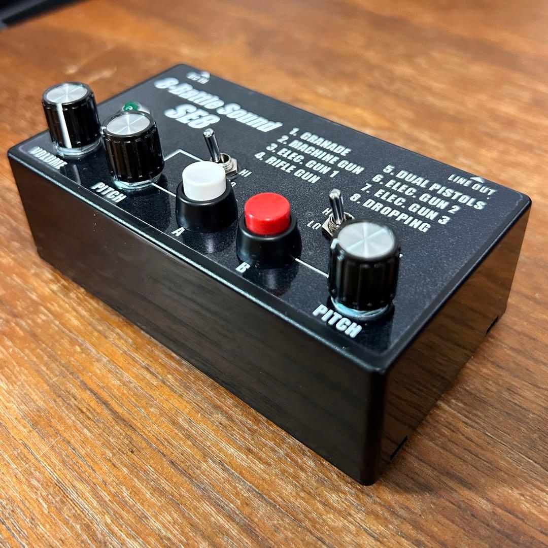 SE8 8色バトルサウンドキット