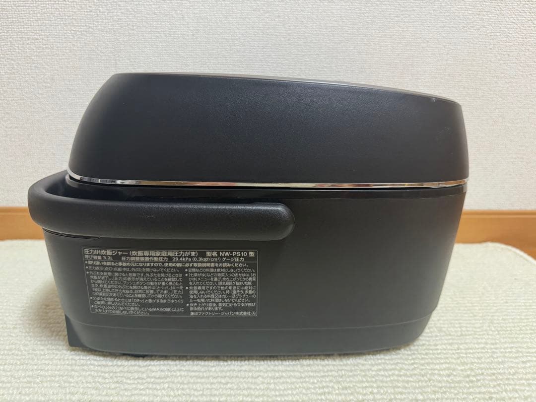 象印 炎舞炊き 圧力IH炊飯ジャーNW-PS10 2020年製　動作保証