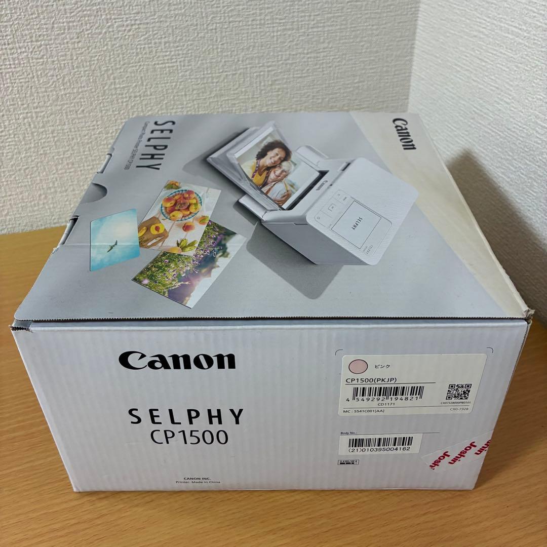 Canonキヤノン コンパクトフォトプリンター SELPHY CP1500