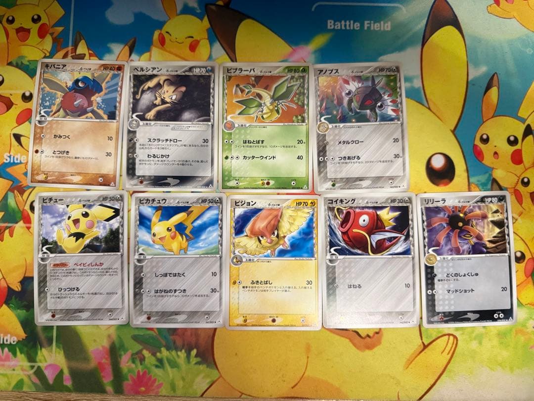 ポケモンカードセット エネルギー・ポケモン・トレーナー