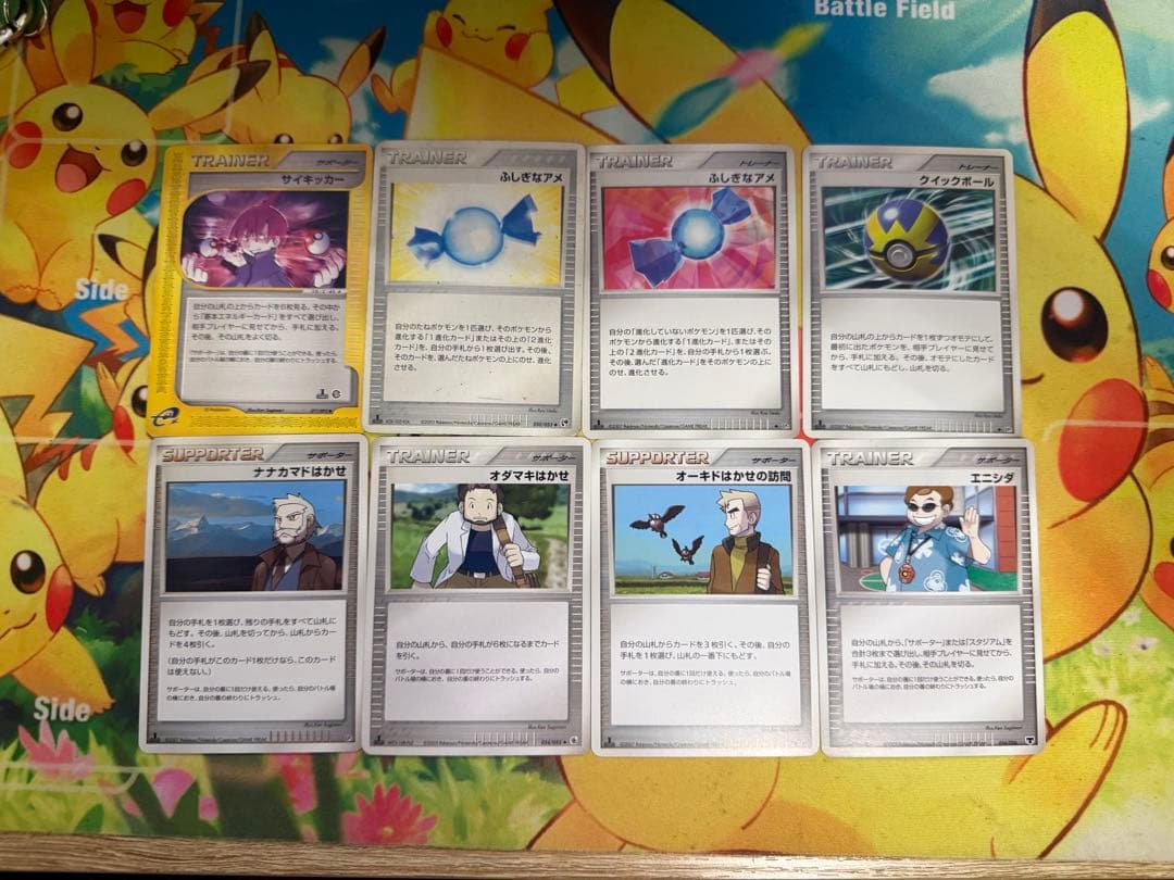 ポケモンカードセット エネルギー・ポケモン・トレーナー