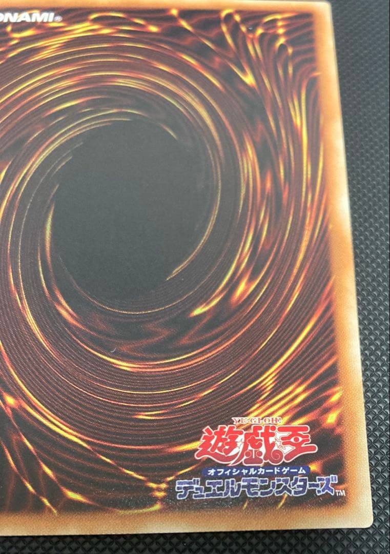 遊戯王 守護神官マナ 20thシークレットレア 美品