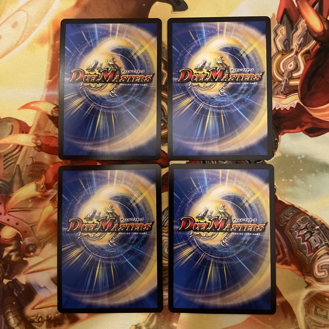 偽りの希望　鬼丸「終斗」　コードミラクル　鬼丸ピリオド　４枚