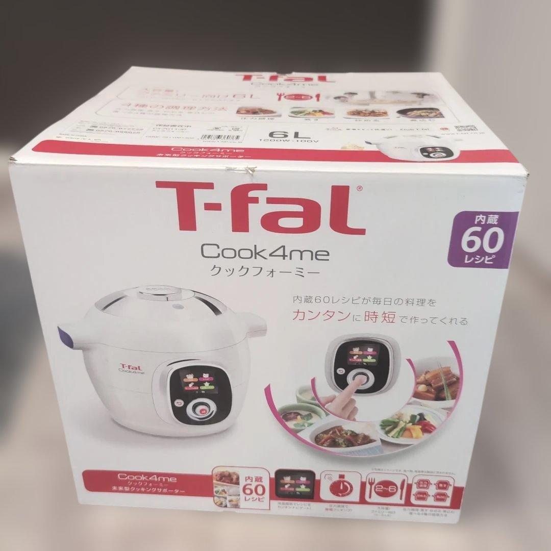 T-fal Cook4me 6L 電気圧力鍋