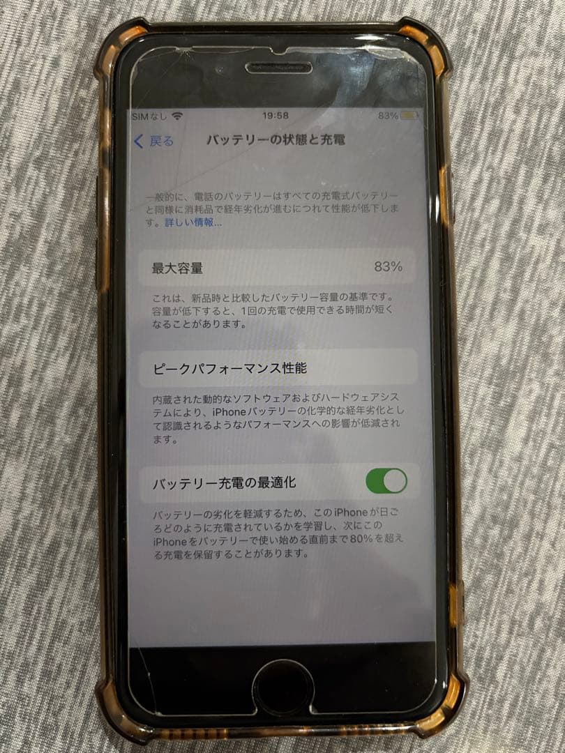 iPhonese 第3世代