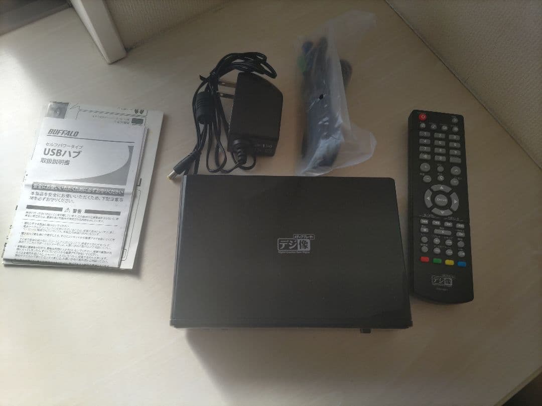 Princetonデジ像メディアプレーヤーPAV-MP1