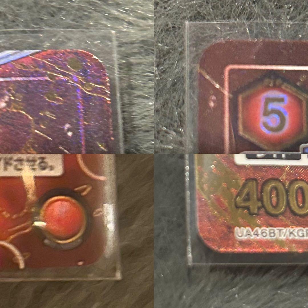 カグラバチ ユニオンアリーナ ユニアリ パラレル 六平千鉱 星2 ⭐︎2