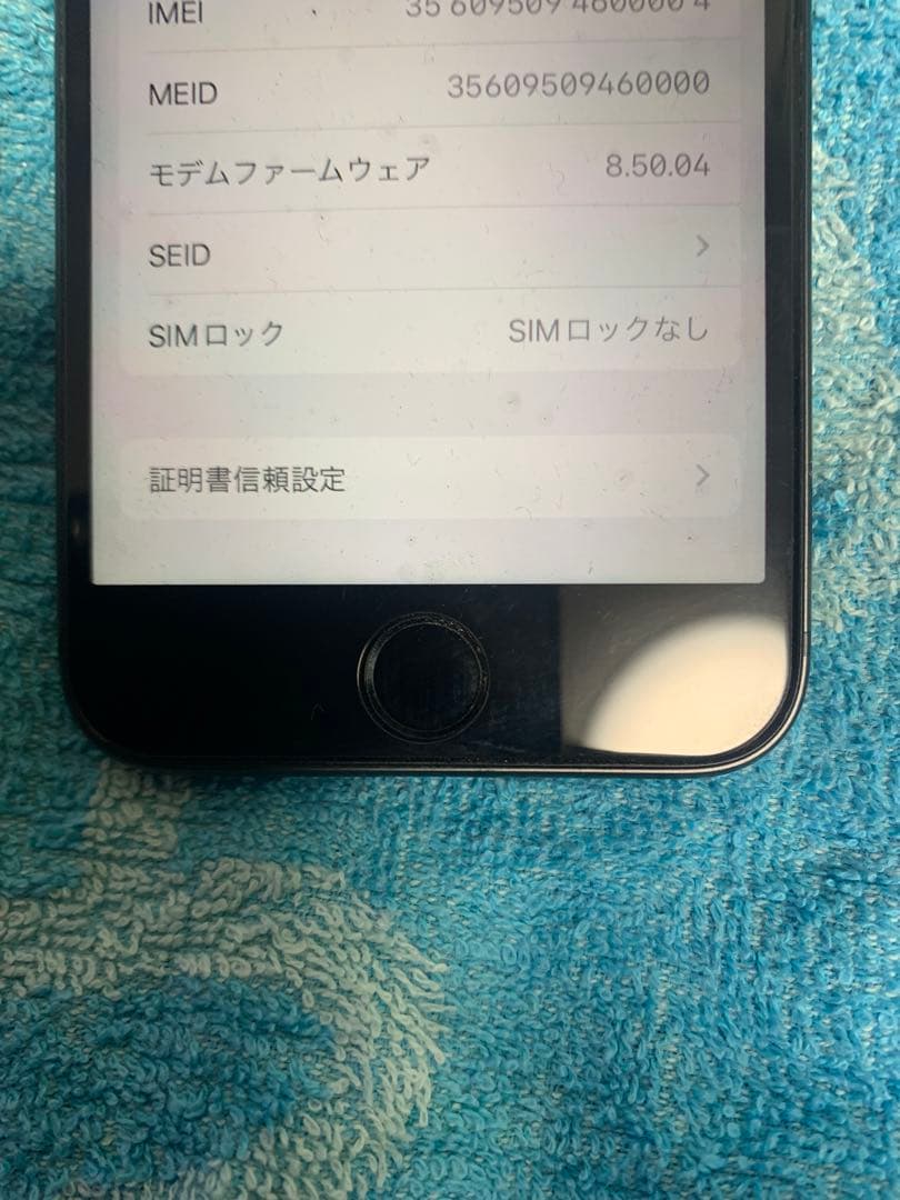 【完動品、美品、SIMフリー】Apple iPhone 8 スペースグレー 本体