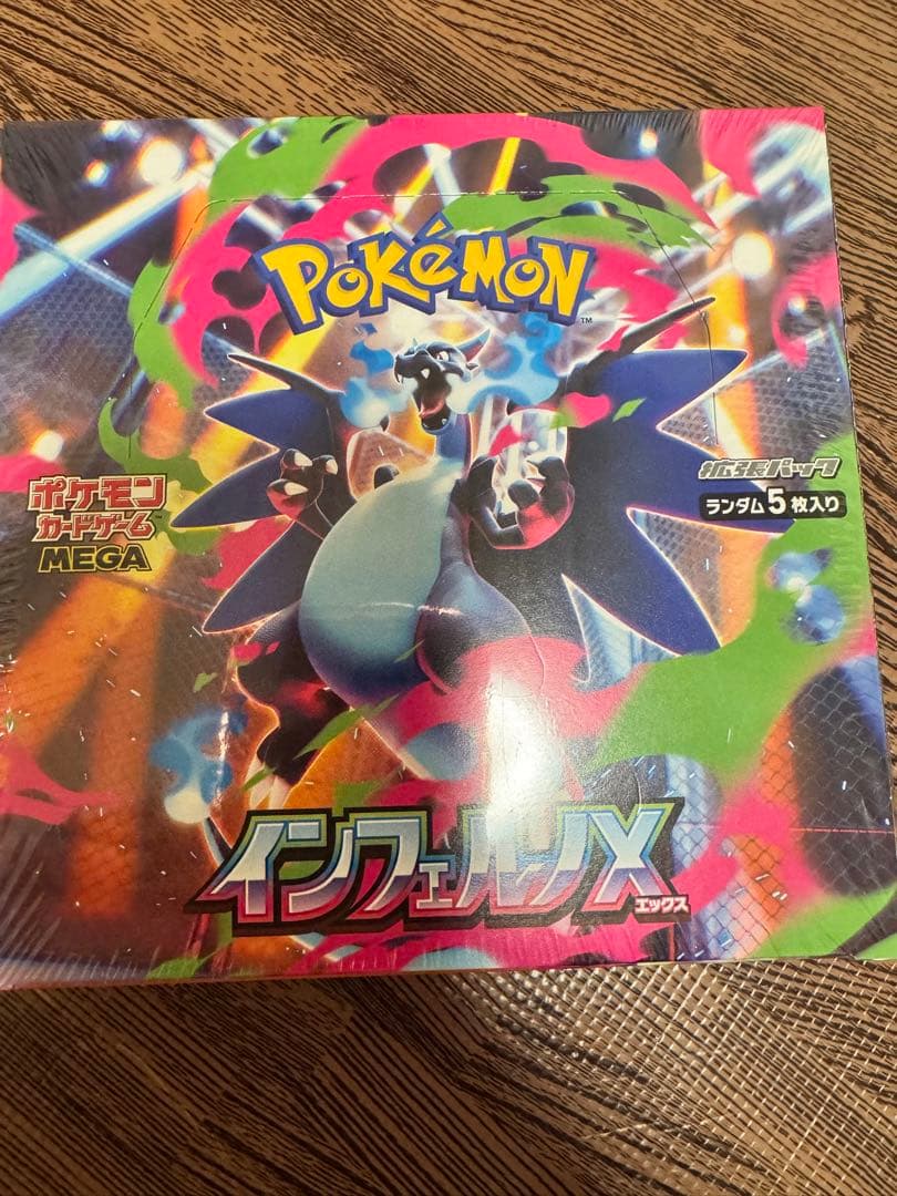 ポケモンカード　インフェルノX BOXシュリンク付き　ムニキスゼロ BOX