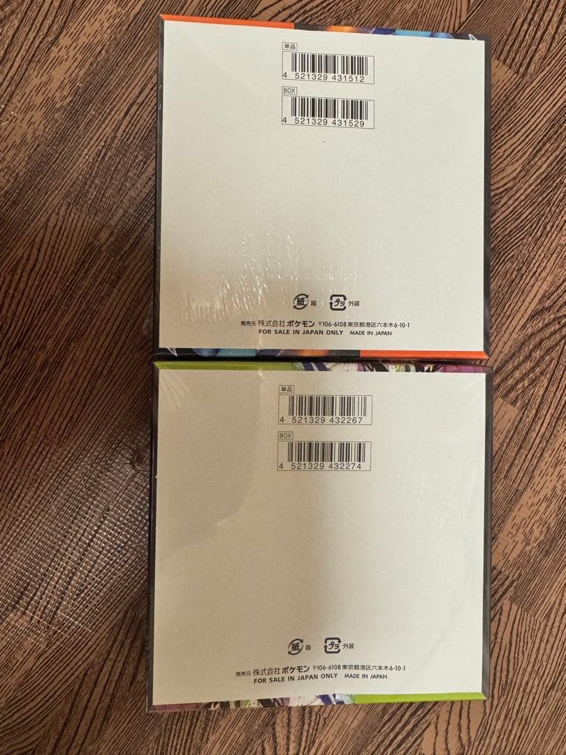 ポケモンカード　インフェルノX BOXシュリンク付き　ムニキスゼロ BOX