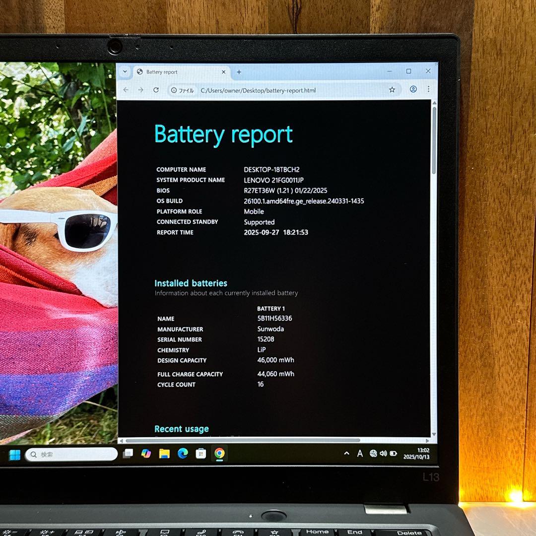 美品2023年モデル‼️ThinkPad L13☘i5第13世代☘ノートパソコン