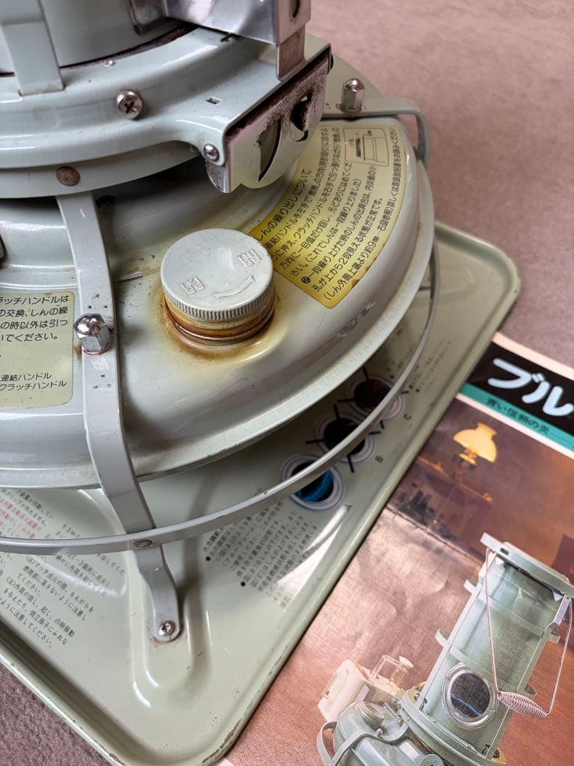 【手渡し限定】アラジンブルーフレーム J380003 日本製　箱付中古品