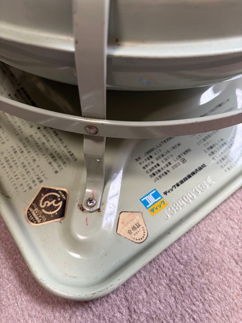 【手渡し限定】アラジンブルーフレーム J380003 日本製　箱付中古品